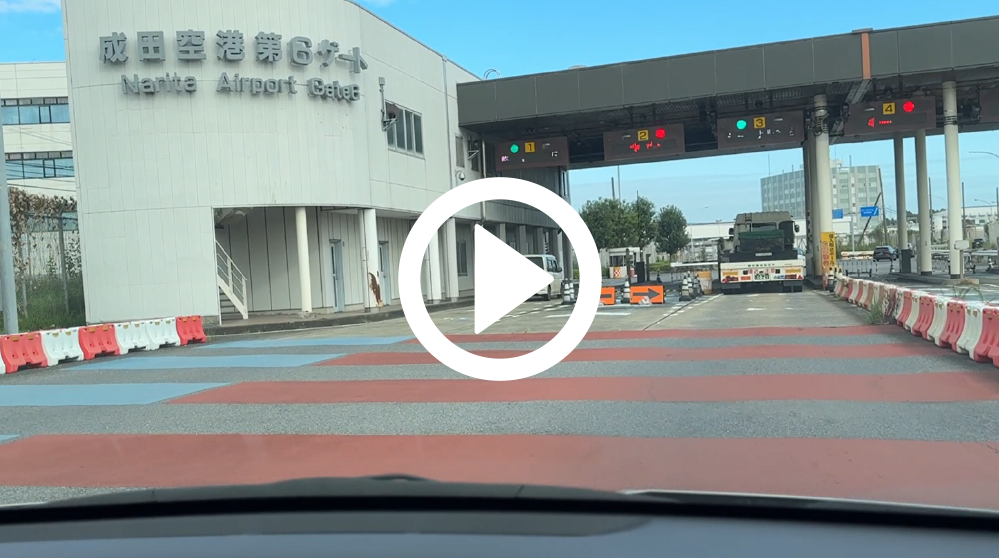 一般道（国道296岩山交差点より）